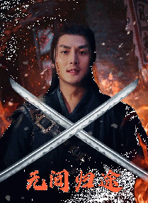 一夜七次郎首页